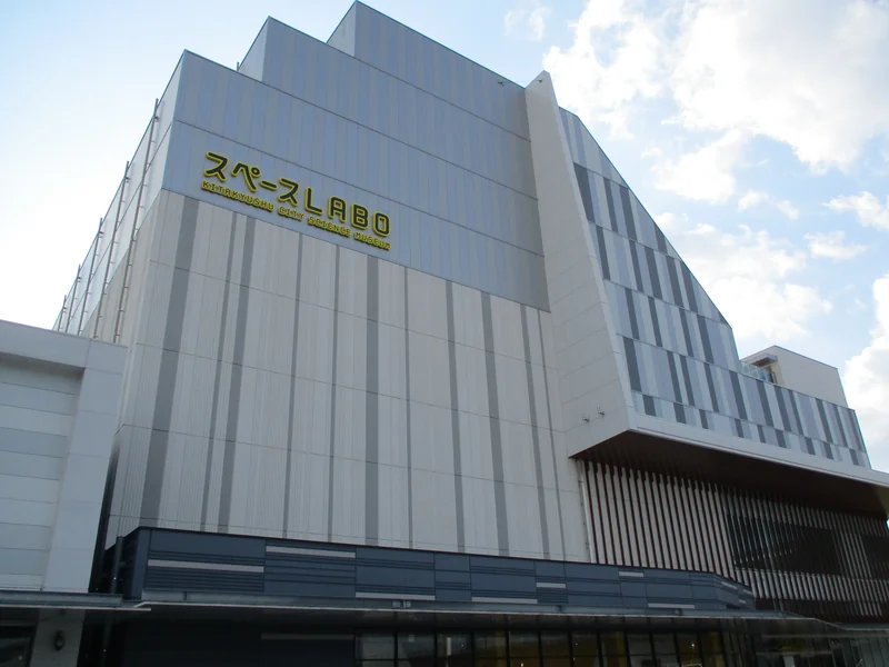 スペースLABOの名称が表示された北九州市科学館の外観